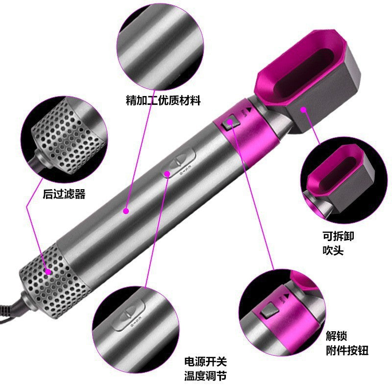 5-in-1 Hot Air Hair Styler Dryer With Ionic Technology